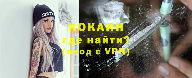 купить закладку  Калининец  Cocaine 98% 