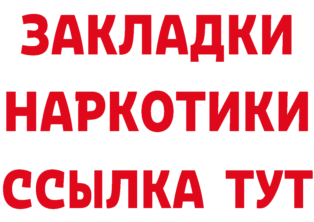 Гашиш Изолятор ссылки это гидра Калининец