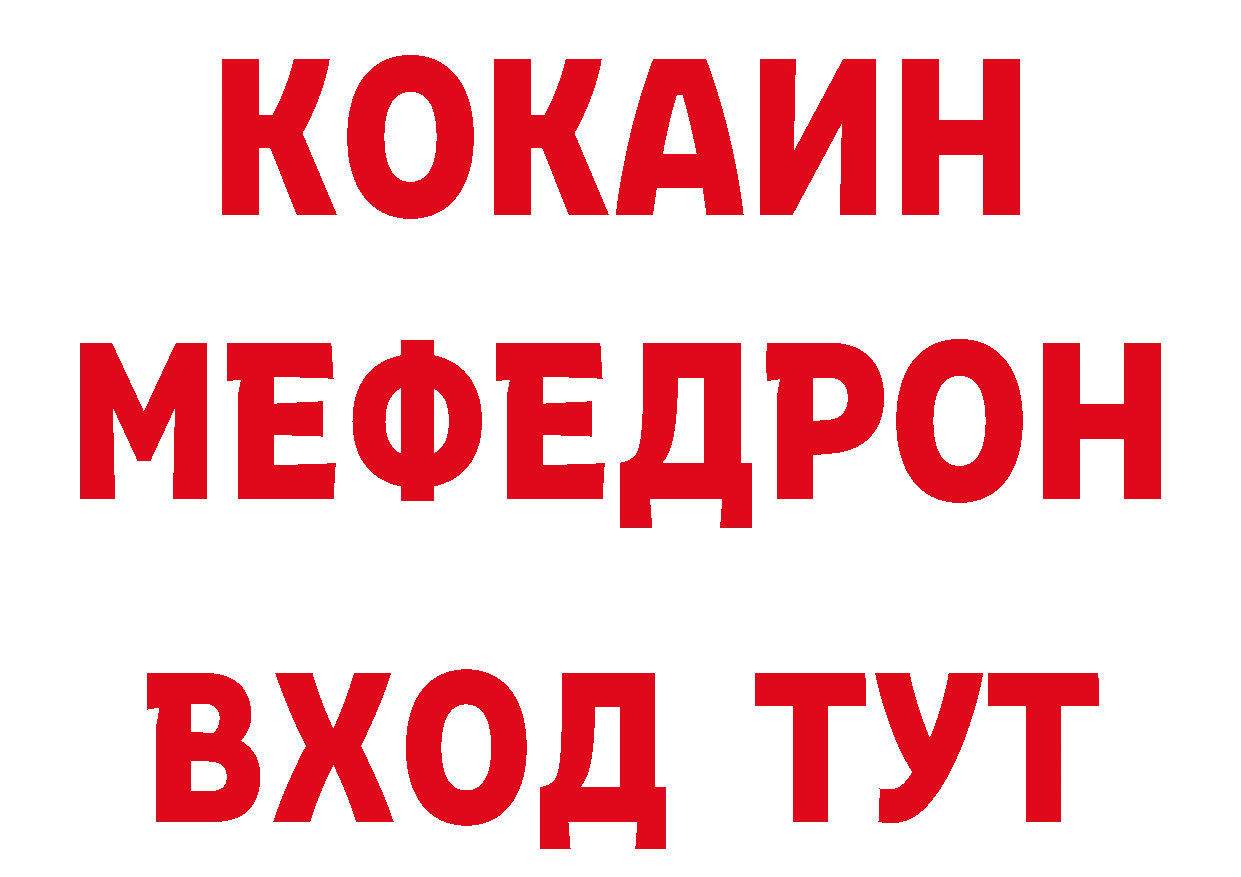 МЕТАДОН VHQ зеркало сайты даркнета гидра Калининец